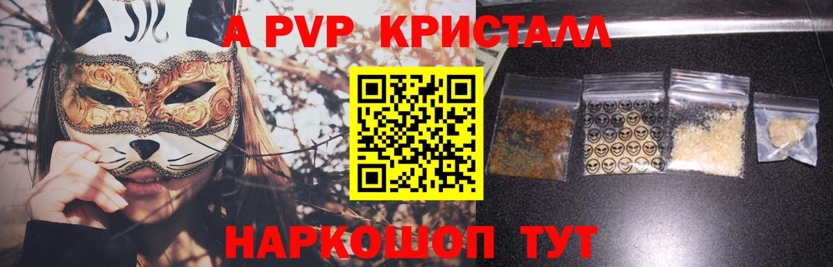 Каннабис Кировск