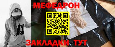 каннабис Комсомольск-на-Амуре