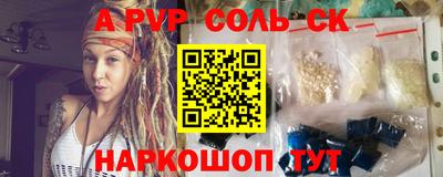 каннабис Комсомольск-на-Амуре