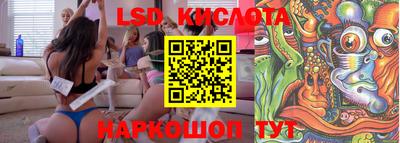 каннабис Комсомольск-на-Амуре