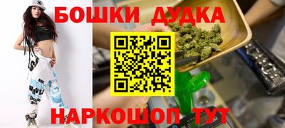 гашиш Конаково