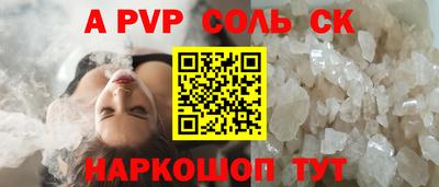 гашиш Конаково
