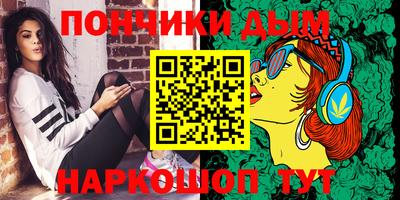 гашиш Конаково