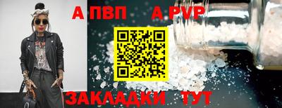 дурь Коммунар
