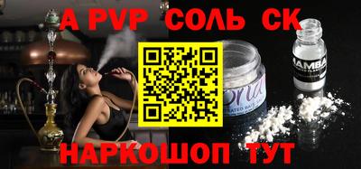 каннабис Комсомольск-на-Амуре