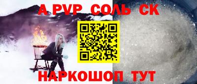 каннабис Комсомольск-на-Амуре