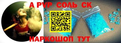 гашиш Конаково