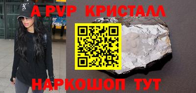 каннабис Комсомольск-на-Амуре