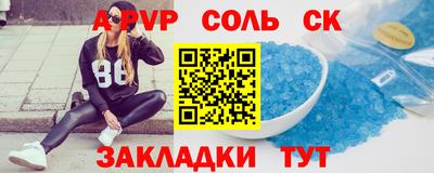 каннабис Комсомольск-на-Амуре