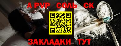 гашиш Конаково