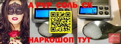 дурь Коммунар