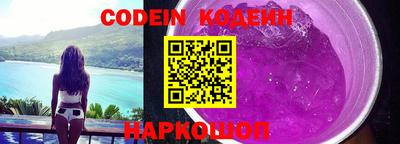 каннабис Комсомольск-на-Амуре