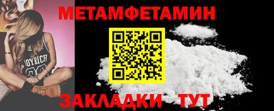 каннабис Комсомольск-на-Амуре