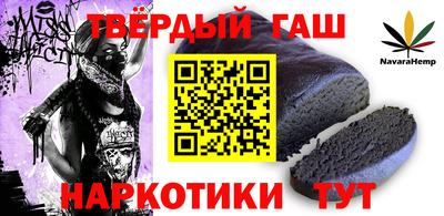 дурь Коммунар