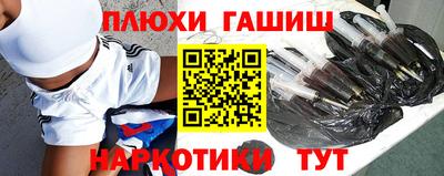 гашиш Конаково