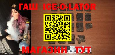гашиш Конаково