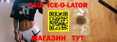 каннабис Комсомольск-на-Амуре