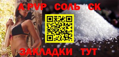 гашиш Конаково