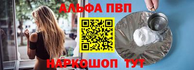 гашиш Конаково