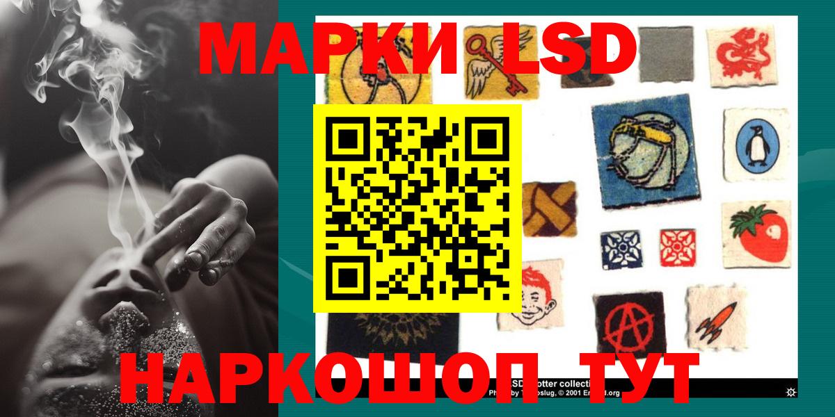 Лсд 25 экстази кислота  Вход с VPN  Кировск  ЛСД экстази  МЕГА ссылки  LSD-25 экстази ecstasy 
