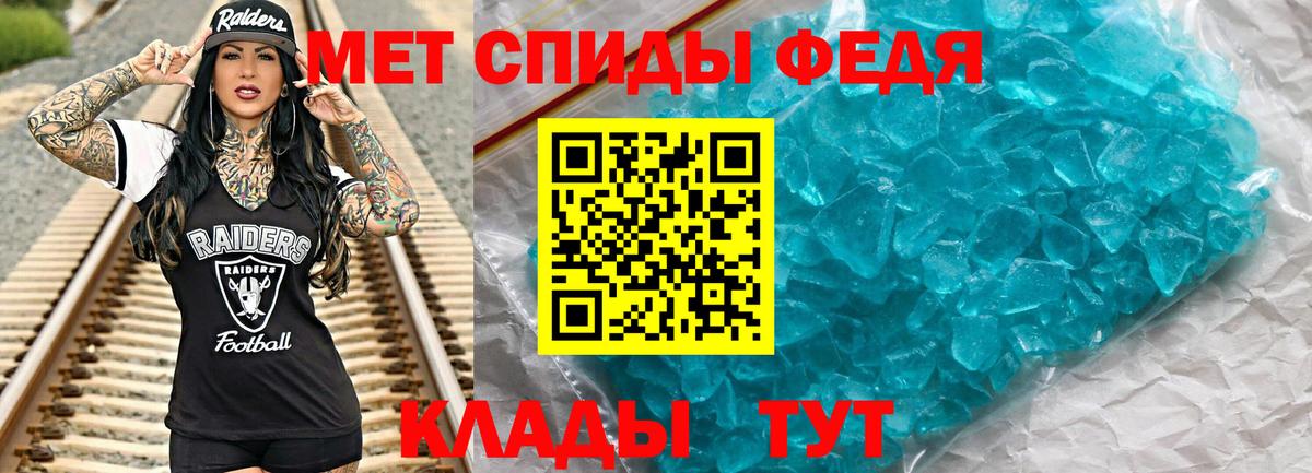 Кировск  Вход с VPN  Экстази  Кодеин  Меф кристаллы  Cocaine  КОКАИН 