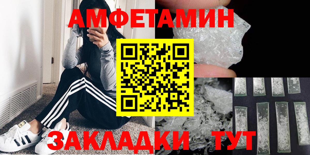 Метамфетамин мет  МЕТАМФЕТАМИН  Кировск  Вход с VPN  Метамфетамин мет 
