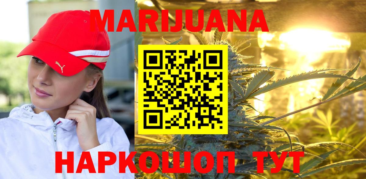 Каннабис Amnesia Кировск