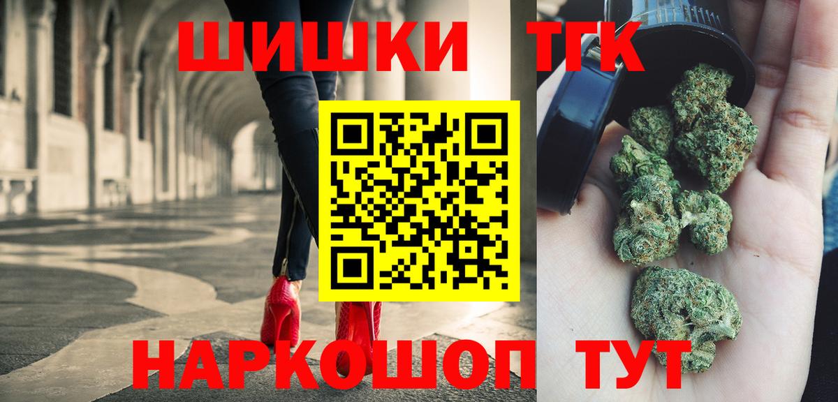 Бошки Шишки индика  Марихуана VHQ  Вход с VPN  Кировск  Канабис SATIVA & INDICA  МАРИХУАНА сатива 